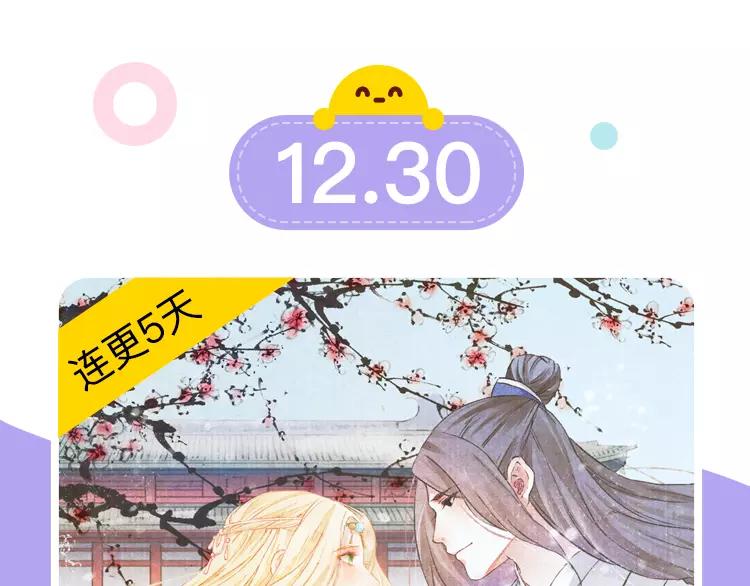 🍚新作大放送 元旦新作速递 第32页
