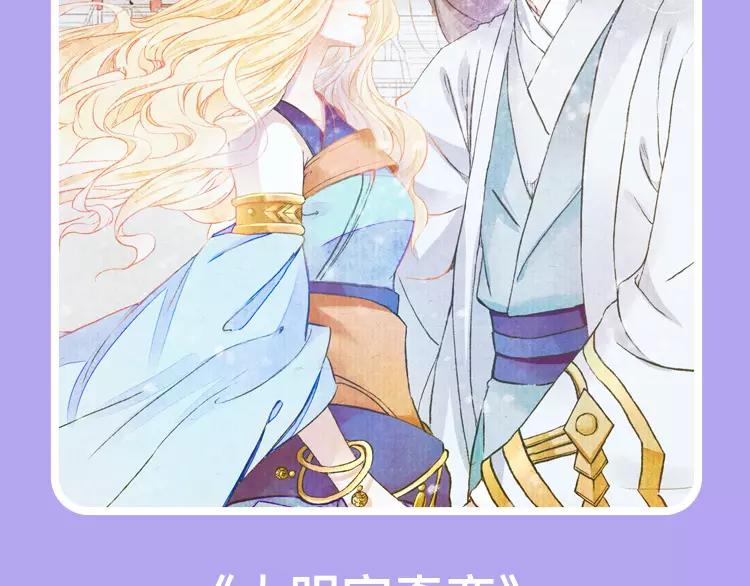 🍚新作大放送 元旦新作速递 第33页