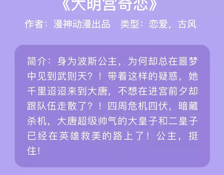 🍚新作大放送 元旦新作速递 第34页