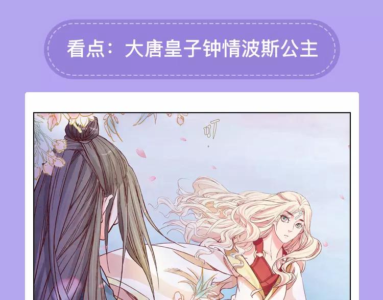 🍚新作大放送 元旦新作速递 第36页