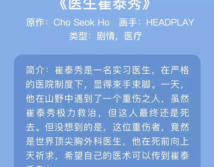🍚新作大放送 元旦新作速递 第42页