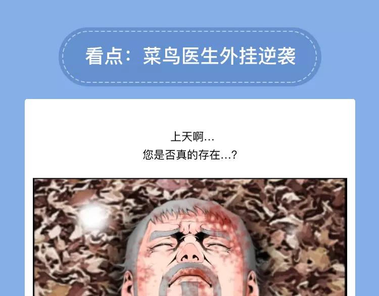 🍚新作大放送 元旦新作速递 第44页