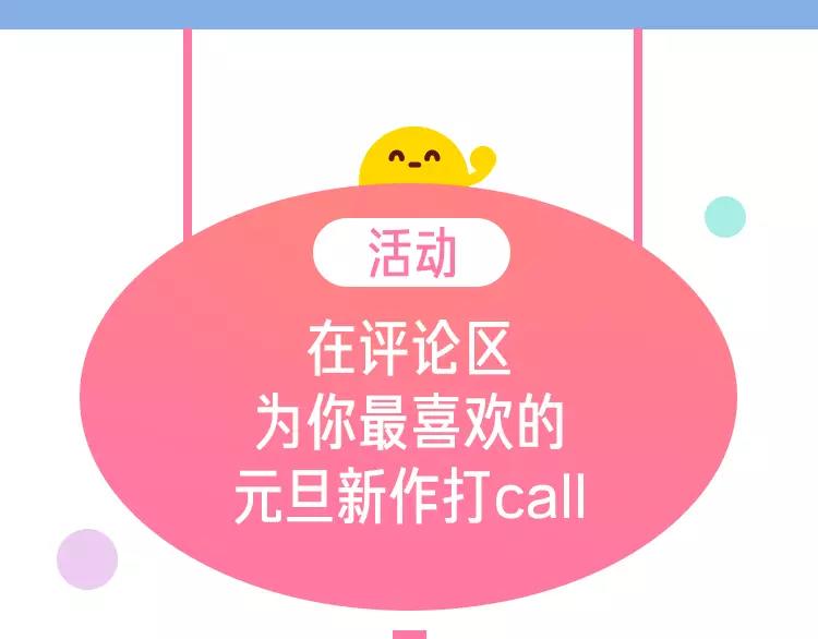 🍚新作大放送 元旦新作速递 第48页
