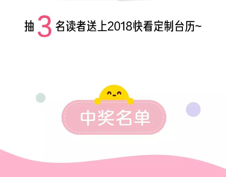 🍚新作大放送 元旦新作速递 第50页