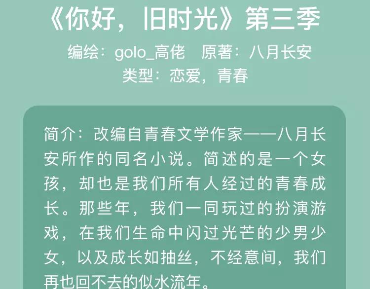 🍚新作大放送 元旦新作速递 第6页