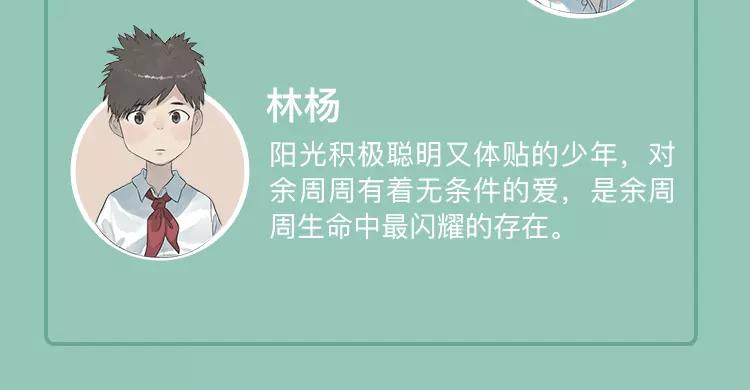 🍚新作大放送 元旦新作速递 第9页