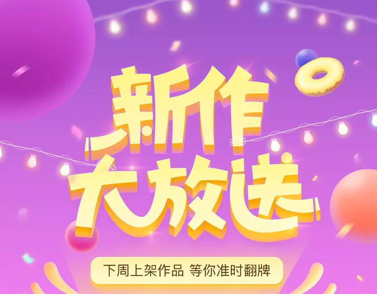 🍚新作大放送 养超能力人形宠物是怎样的体验？ 第1页