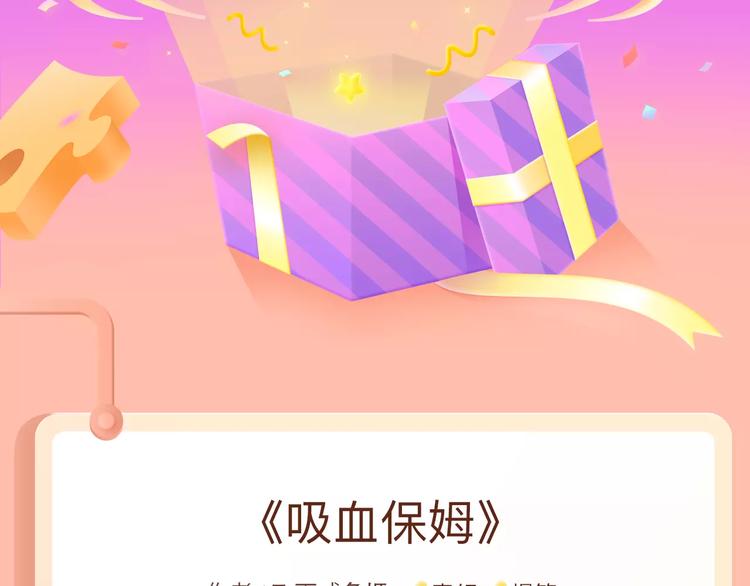 🍚新作大放送 养超能力人形宠物是怎样的体验？ 第2页