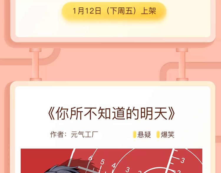 🍚新作大放送 养超能力人形宠物是怎样的体验？ 第5页