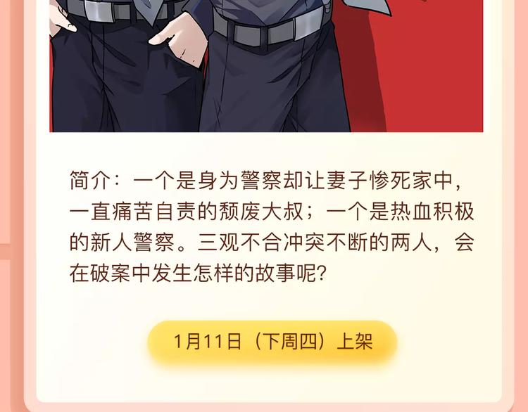 🍚新作大放送 养超能力人形宠物是怎样的体验？ 第7页