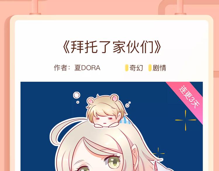 🍚新作大放送 养超能力人形宠物是怎样的体验？ 第9页