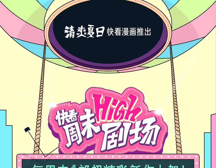 🍚新作大放送 被人利用背叛，你会怎么做？ 第1页