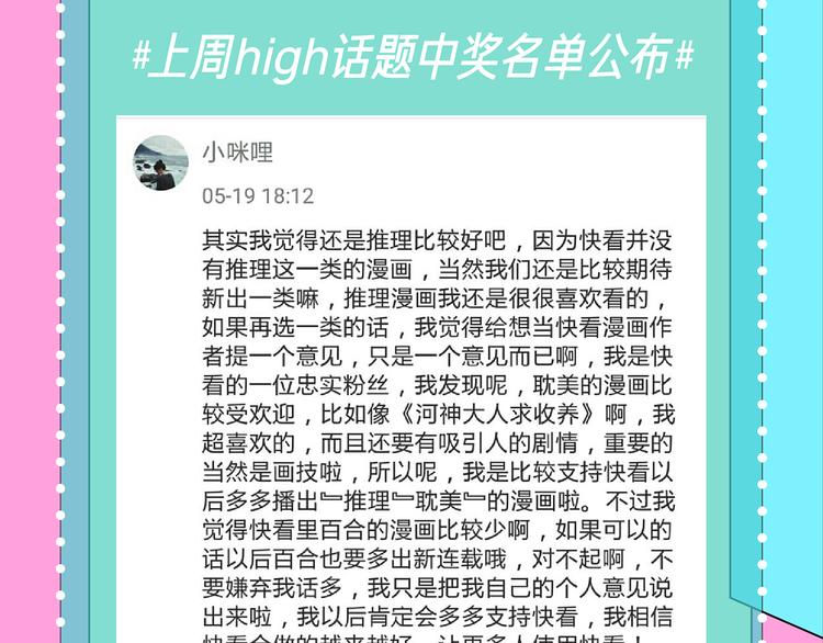 🍚新作大放送 被人利用背叛，你会怎么做？ 第5页