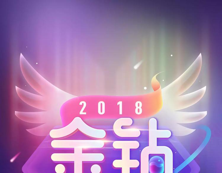 🍚新作大放送 寒假新作阵容揭秘！ 第1页