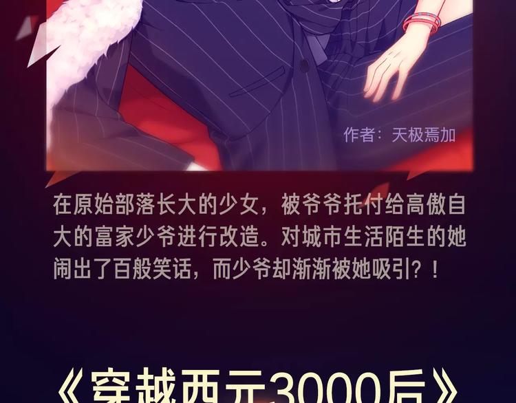 🍚新作大放送 寒假新作阵容揭秘！ 第13页