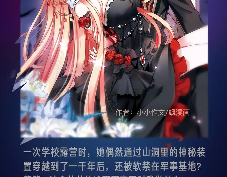 🍚新作大放送 寒假新作阵容揭秘！ 第15页