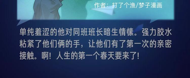 🍚新作大放送 寒假新作阵容揭秘！ 第18页