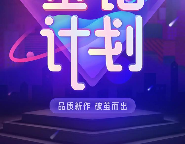 🍚新作大放送 寒假新作阵容揭秘！ 第2页