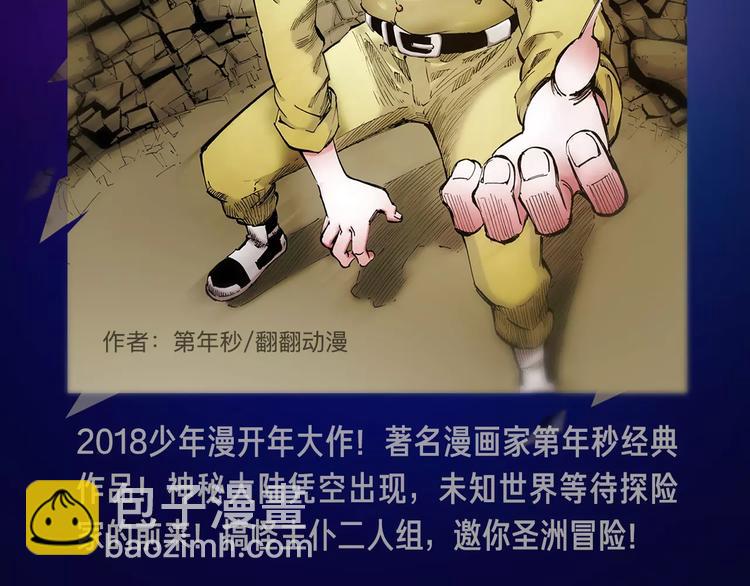 🍚新作大放送 寒假新作阵容揭秘！ 第25页