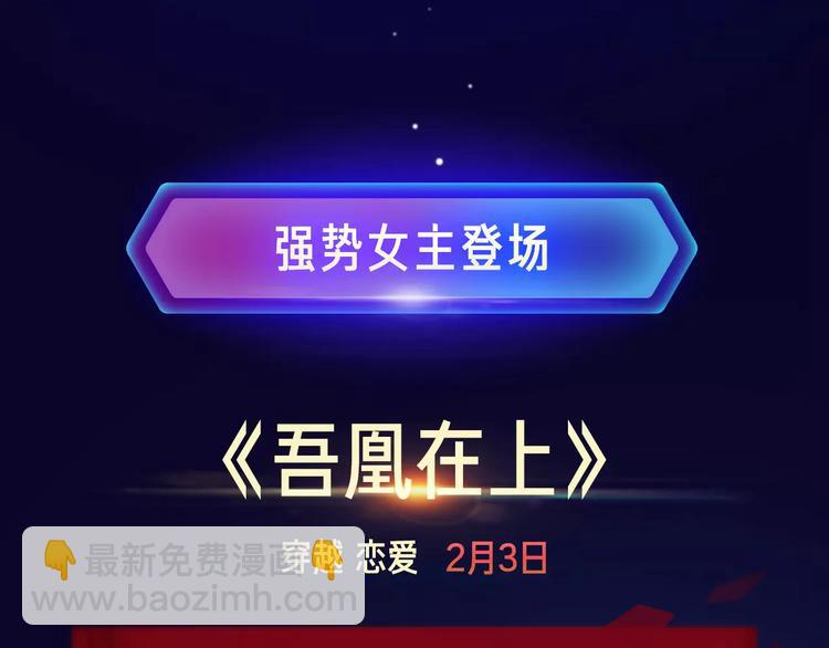 🍚新作大放送 寒假新作阵容揭秘！ 第27页