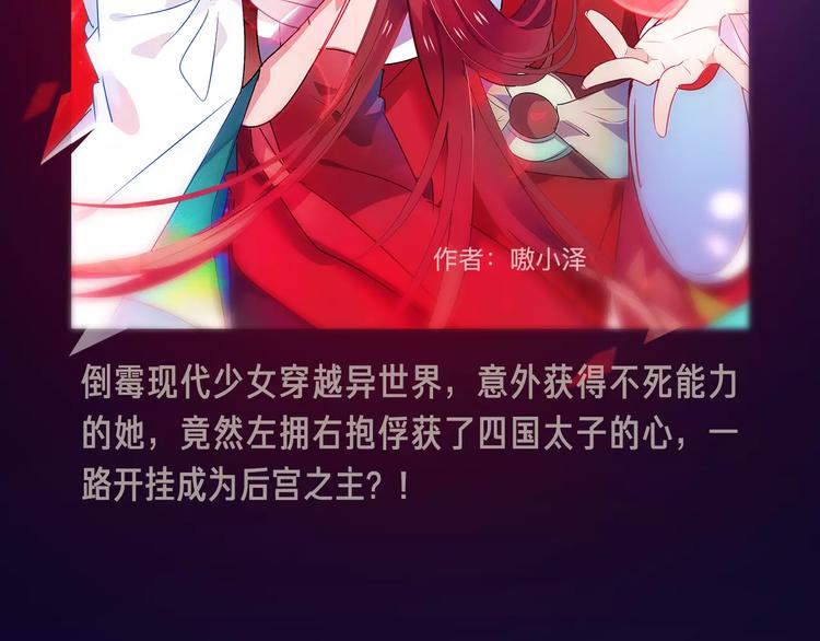 🍚新作大放送 寒假新作阵容揭秘！ 第29页