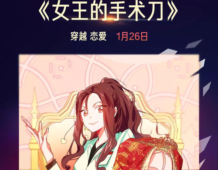 🍚新作大放送 寒假新作阵容揭秘！ 第30页
