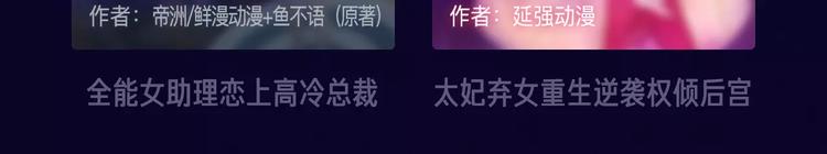 🍚新作大放送 寒假新作阵容揭秘！ 第36页