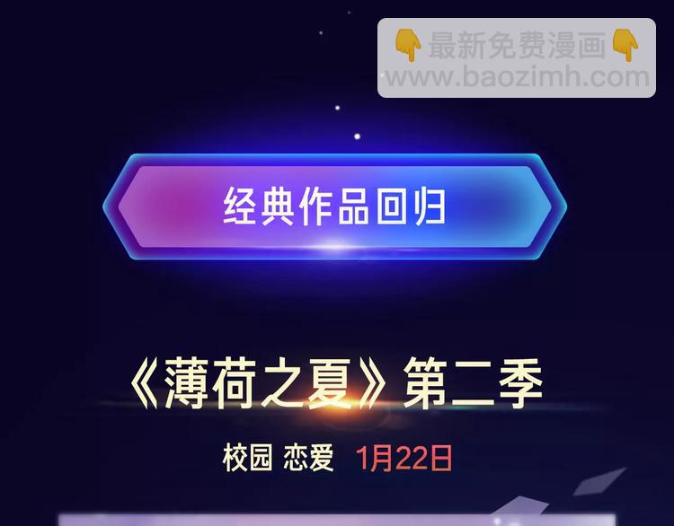 🍚新作大放送 寒假新作阵容揭秘！ 第37页