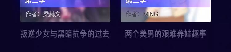🍚新作大放送 寒假新作阵容揭秘！ 第46页