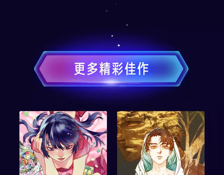 🍚新作大放送 寒假新作阵容揭秘！ 第47页