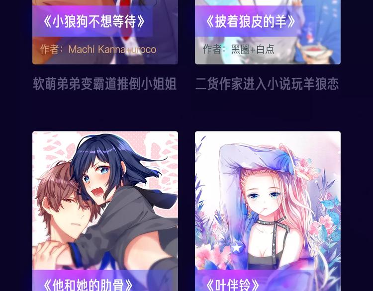 🍚新作大放送 寒假新作阵容揭秘！ 第49页