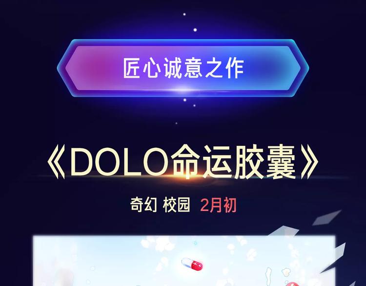 🍚新作大放送 寒假新作阵容揭秘！ 第5页