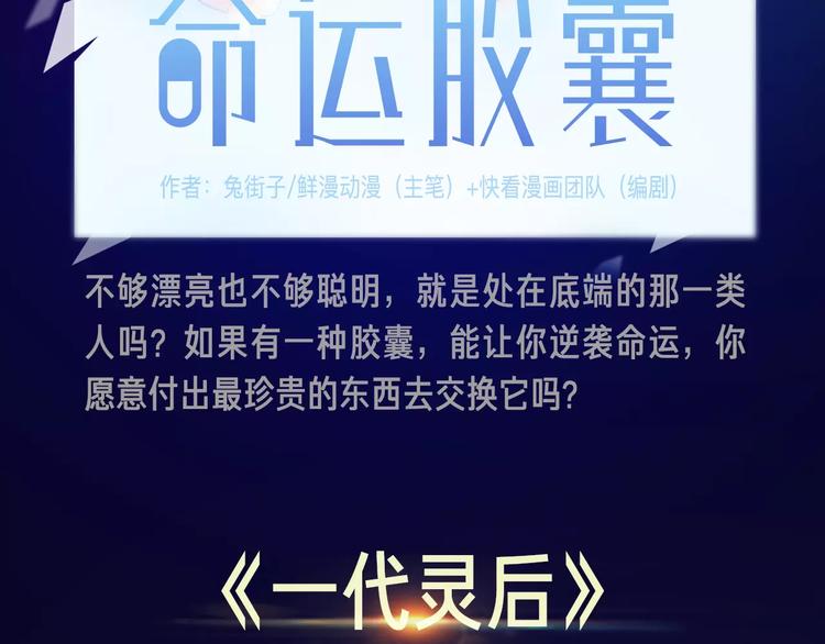 🍚新作大放送 寒假新作阵容揭秘！ 第7页