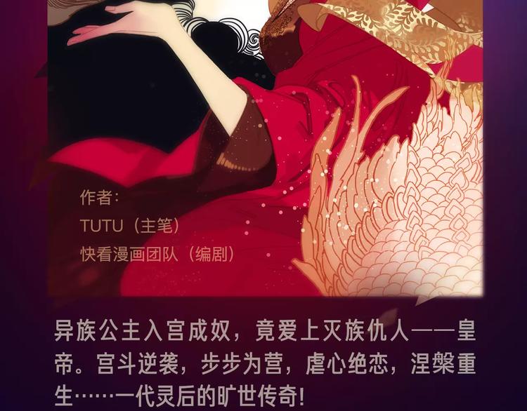 🍚新作大放送 寒假新作阵容揭秘！ 第9页