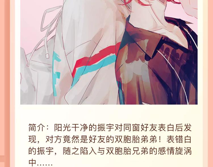 🍚新作大放送 一代灵后即将开启旷世传奇！ 第13页