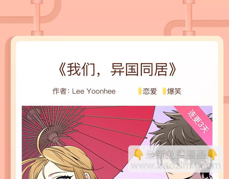 🍚新作大放送 一代灵后即将开启旷世传奇！ 第18页