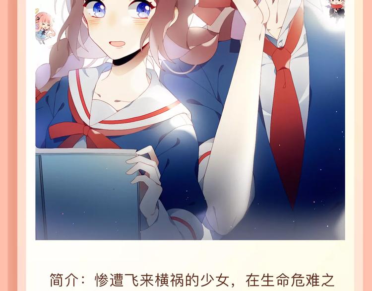 🍚新作大放送 一代灵后即将开启旷世传奇！ 第22页