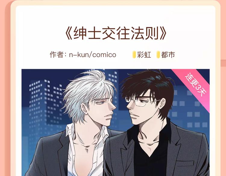 🍚新作大放送 一代灵后即将开启旷世传奇！ 第24页