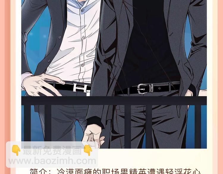 🍚新作大放送 一代灵后即将开启旷世传奇！ 第25页