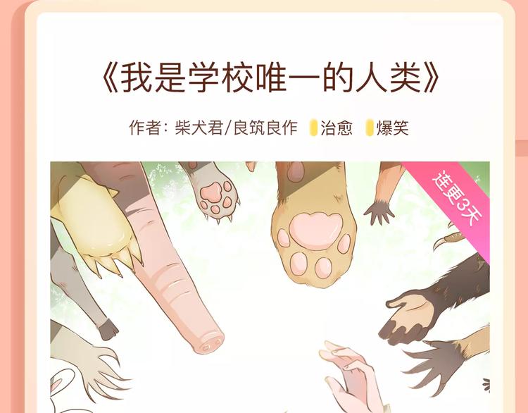 🍚新作大放送 一代灵后即将开启旷世传奇！ 第30页
