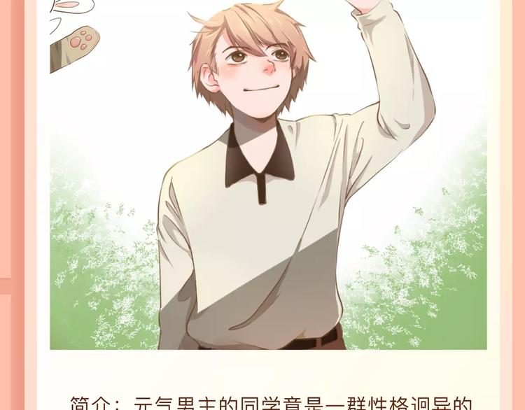 🍚新作大放送 一代灵后即将开启旷世传奇！ 第31页