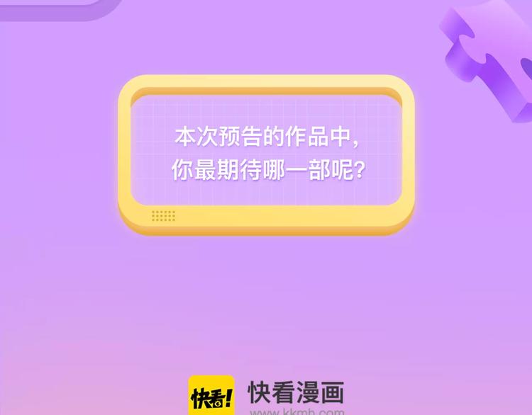 🍚新作大放送 一代灵后即将开启旷世传奇！ 第34页