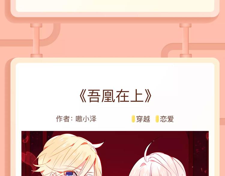 🍚新作大放送 一代灵后即将开启旷世传奇！ 第5页