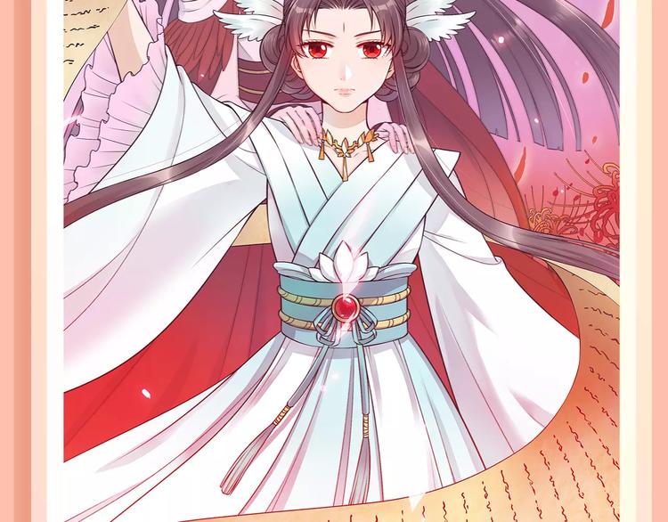 🍚新作大放送 失恋女开挂逆袭，成爱情玩家！ 第22页