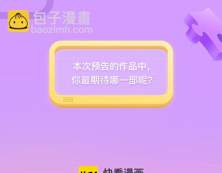 🍚新作大放送 失恋女开挂逆袭，成爱情玩家！ 第30页