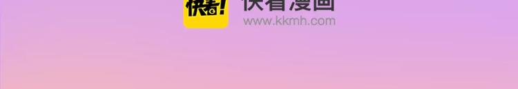 🍚新作大放送 失恋女开挂逆袭，成爱情玩家！ 第31页