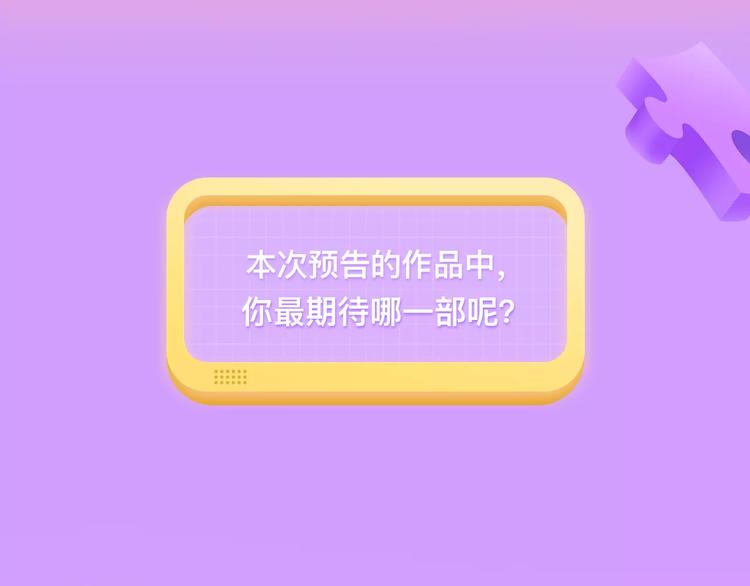 🍚新作大放送 帅气转校生强势入学！ 第15页