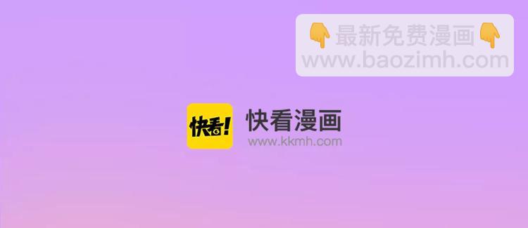 🍚新作大放送 猫咪大人入侵地球啦！？ 第11页