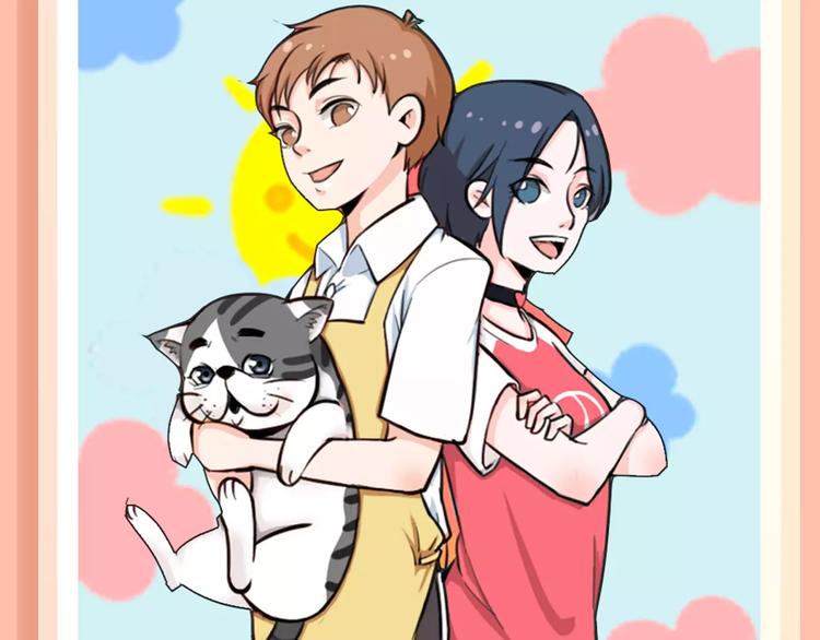 🍚新作大放送 猫咪大人入侵地球啦！？ 第3页