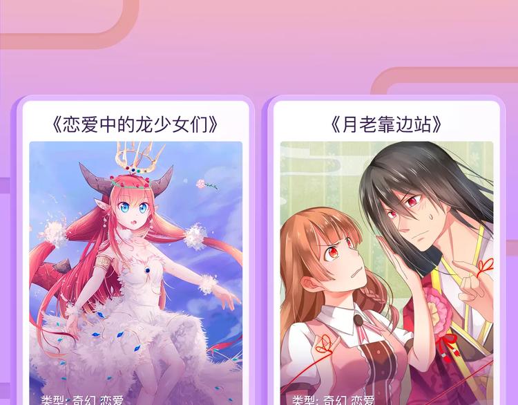 🍚新作大放送 猫咪大人入侵地球啦！？ 第9页